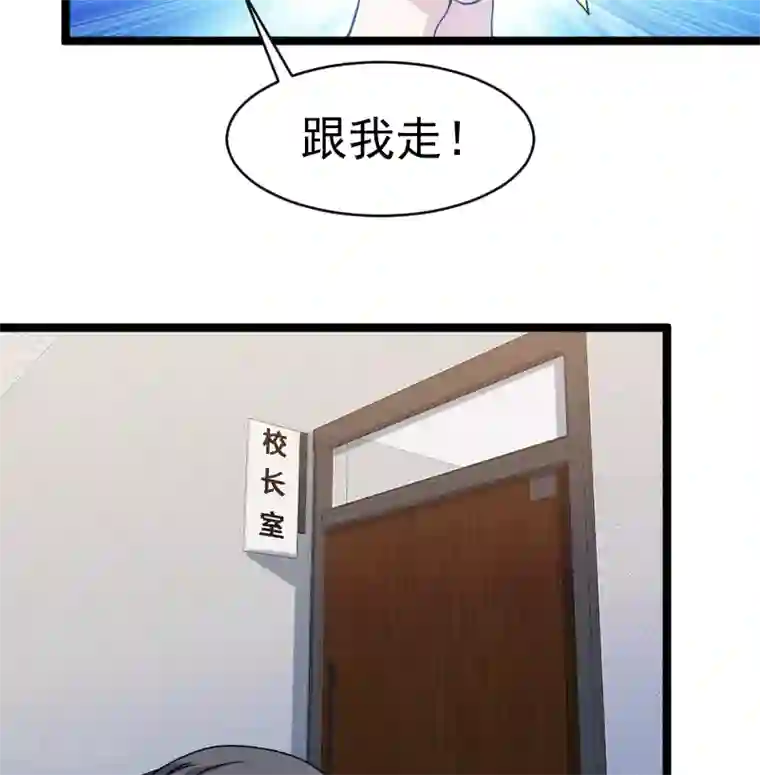 侠盗神医第12话