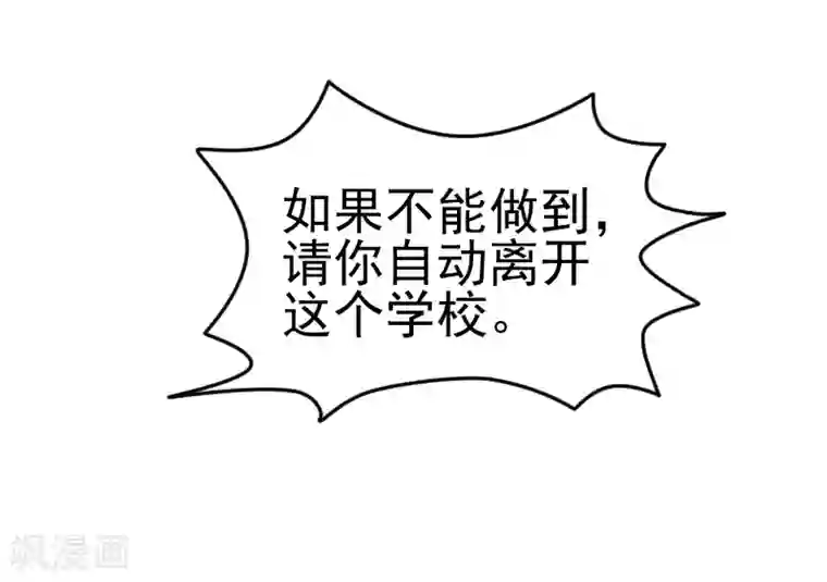 侠盗神医第12话