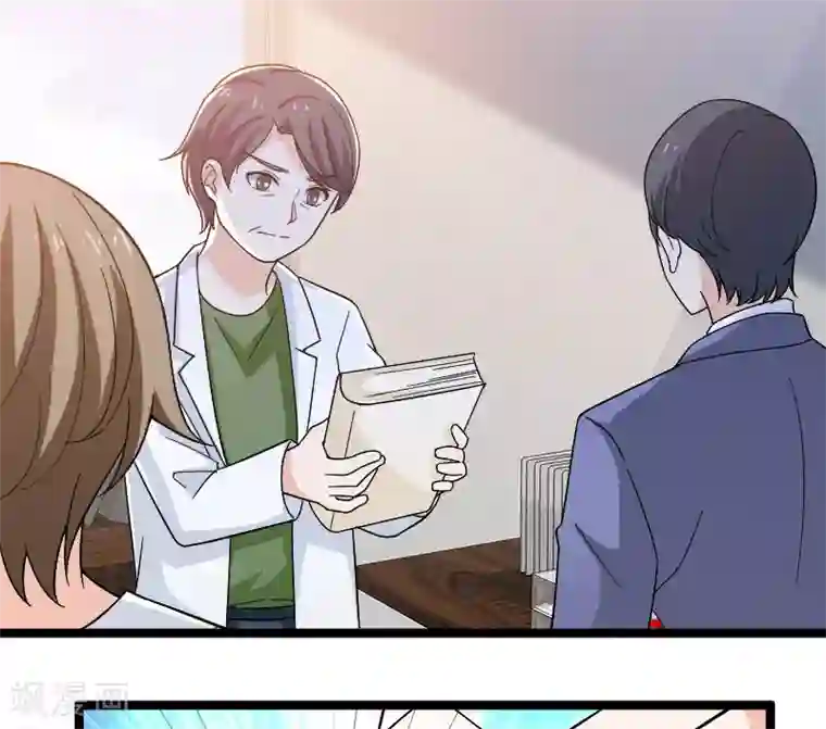 侠盗神医第13话