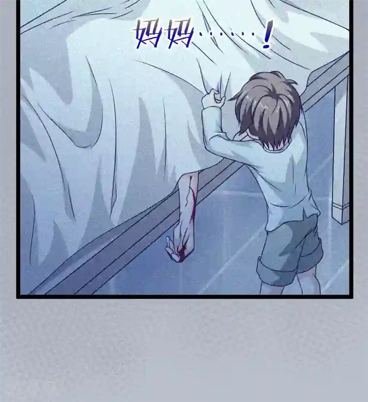 侠盗神医第14话