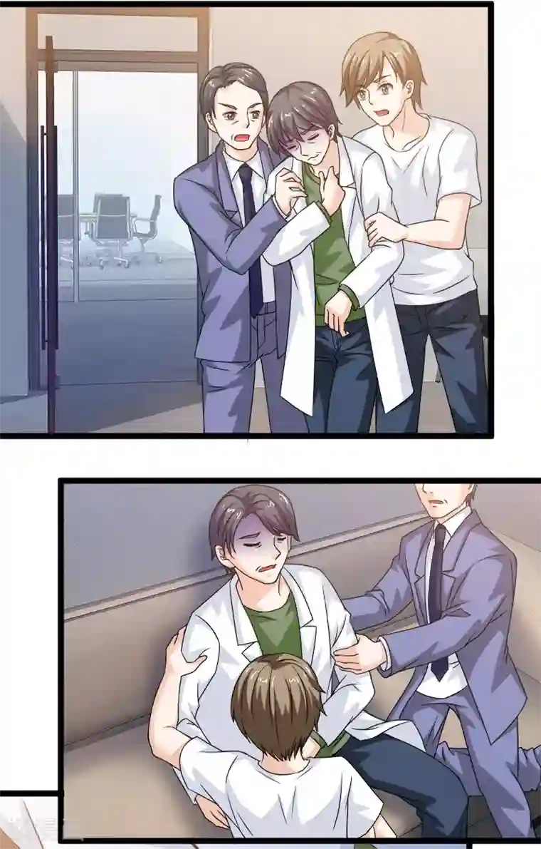 侠盗神医第14话