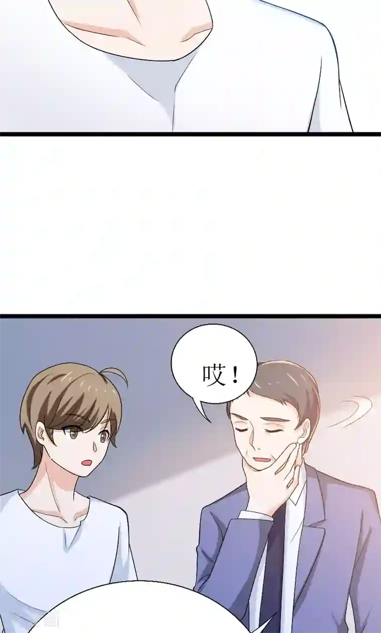 侠盗神医第15话