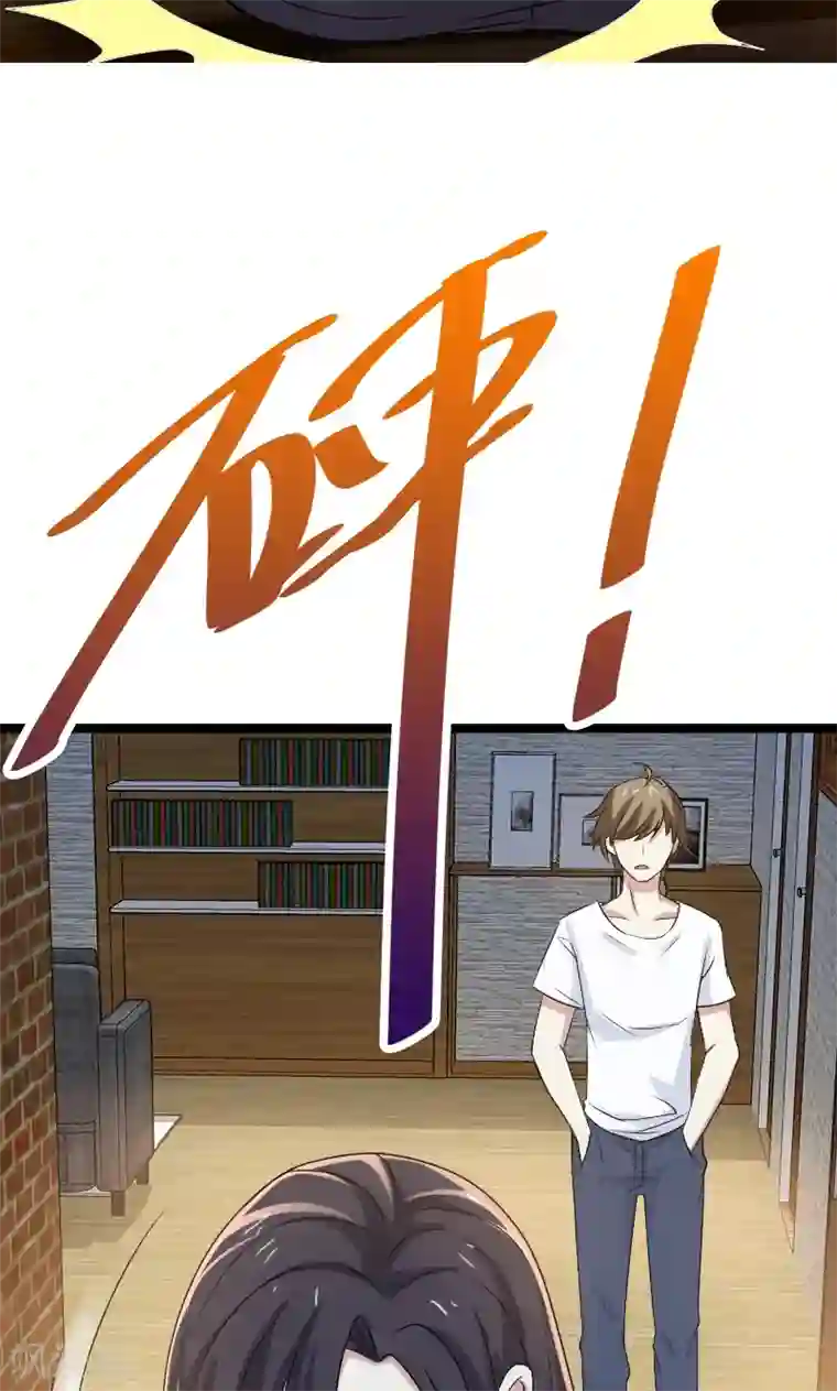 侠盗神医第17话