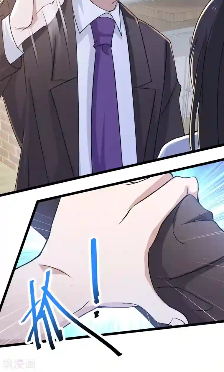 侠盗神医第17话