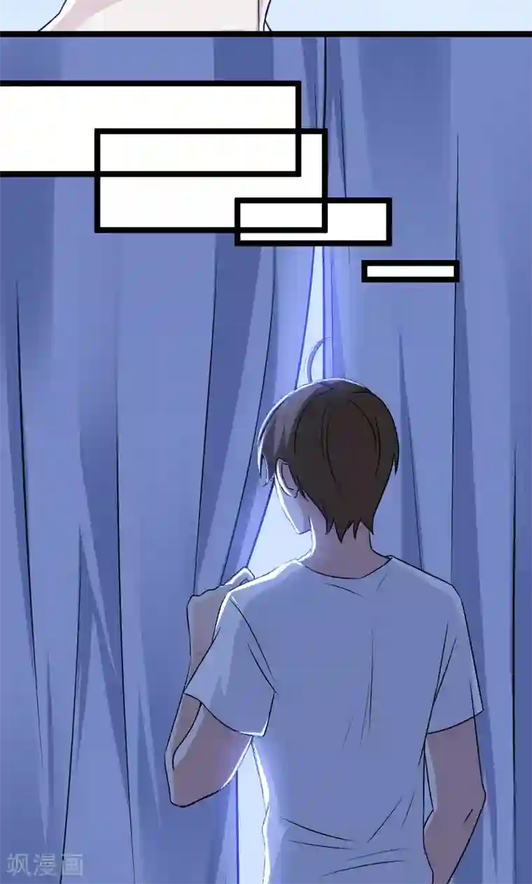 侠盗神医第18话