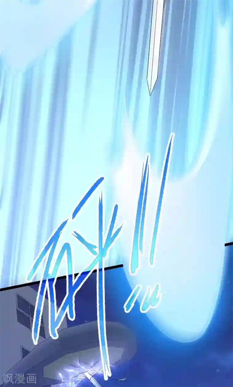 侠盗神医第19话