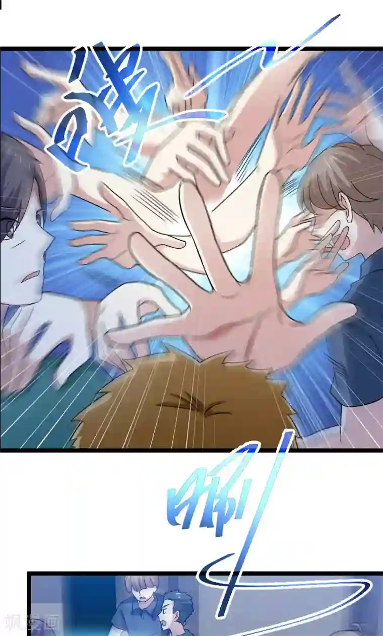 侠盗神医第19话