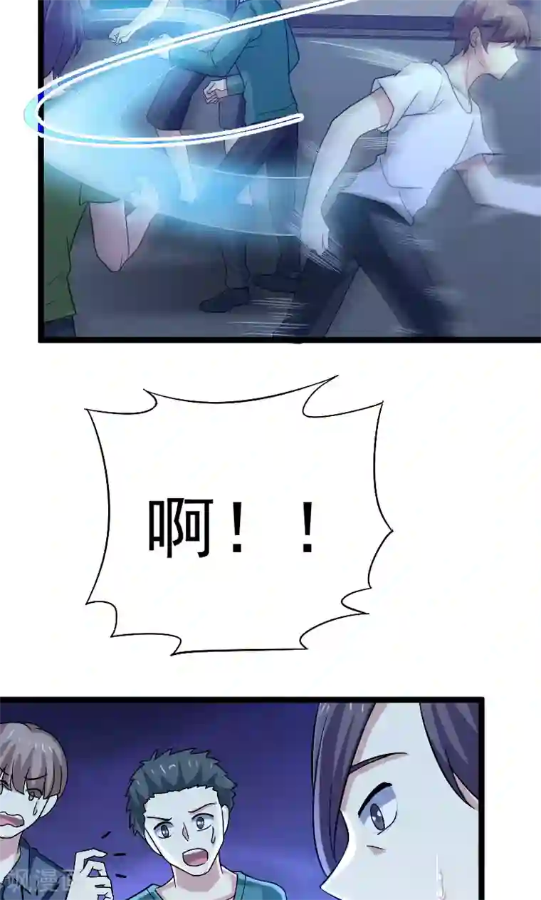 侠盗神医第19话
