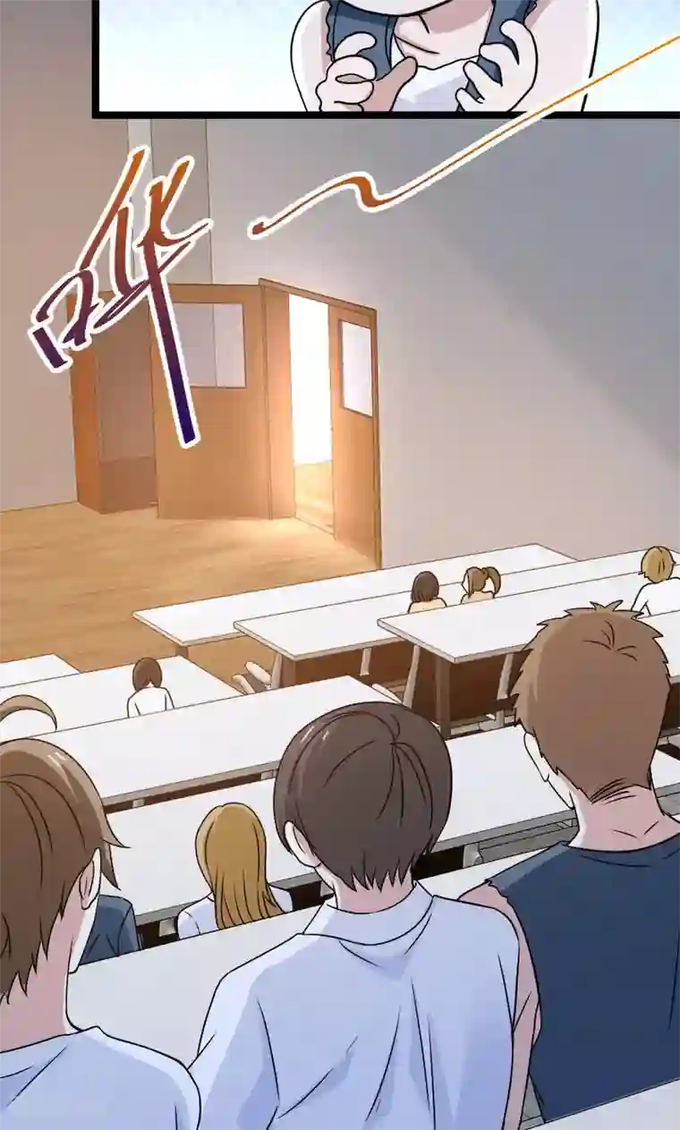 侠盗神医第20话