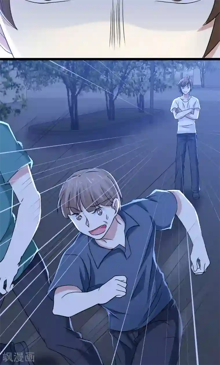 侠盗神医第20话