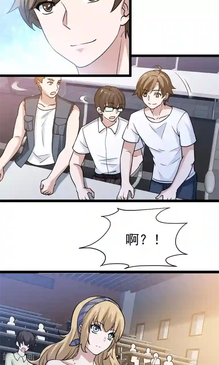 侠盗神医第21话