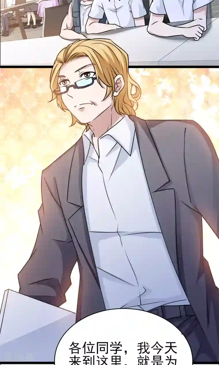 侠盗神医第21话