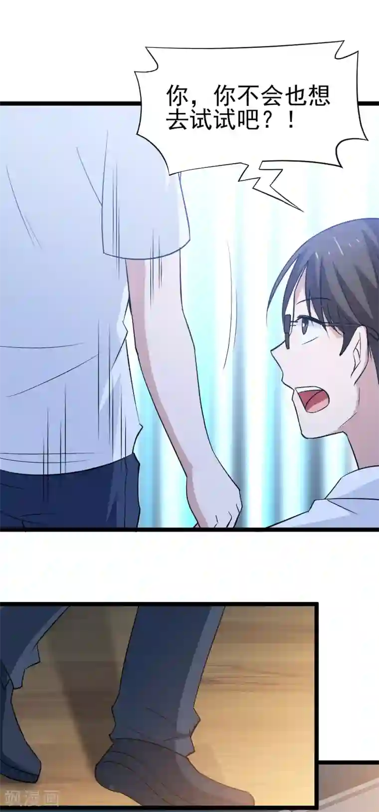 侠盗神医第22话