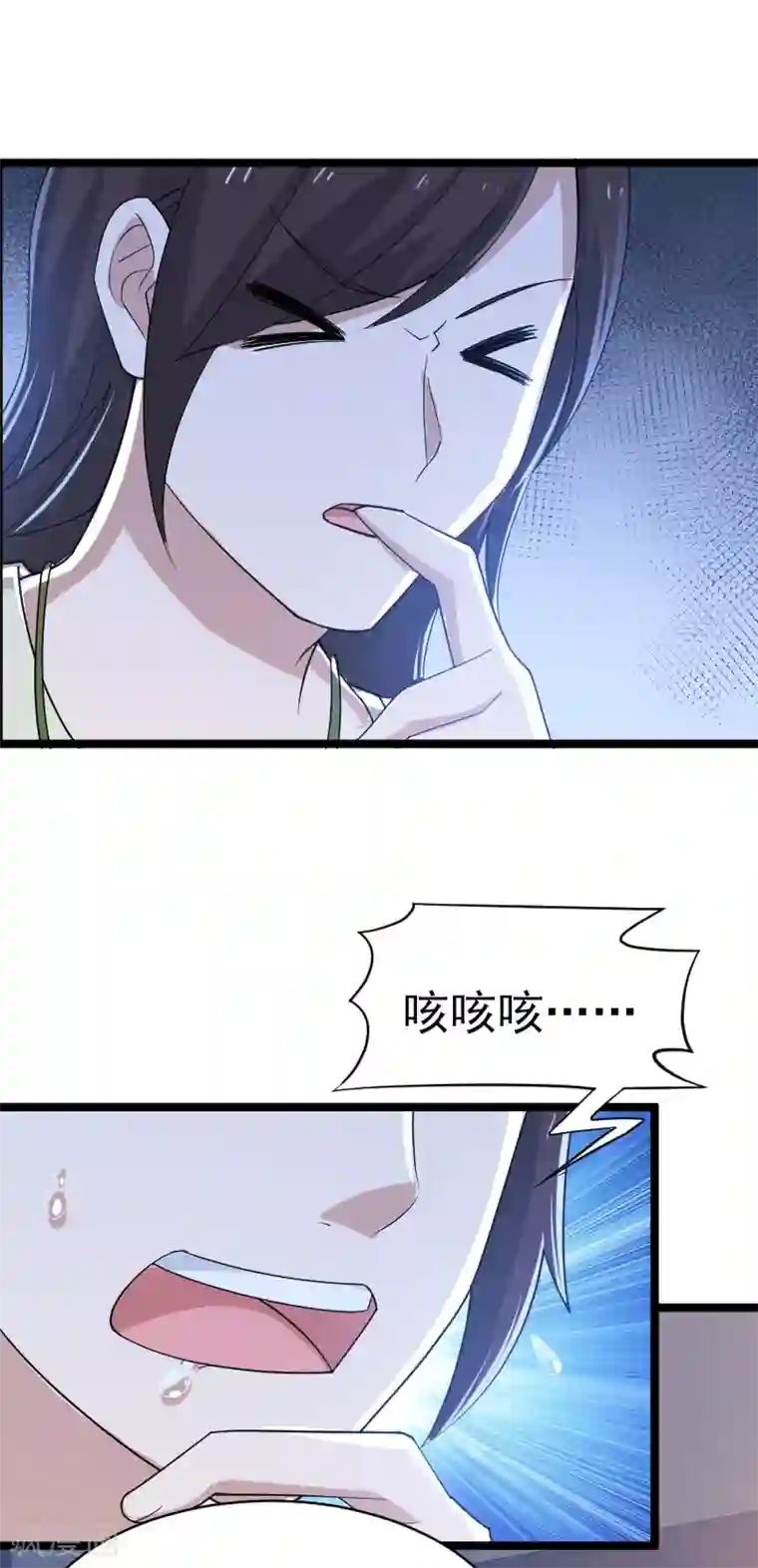 侠盗神医第22话