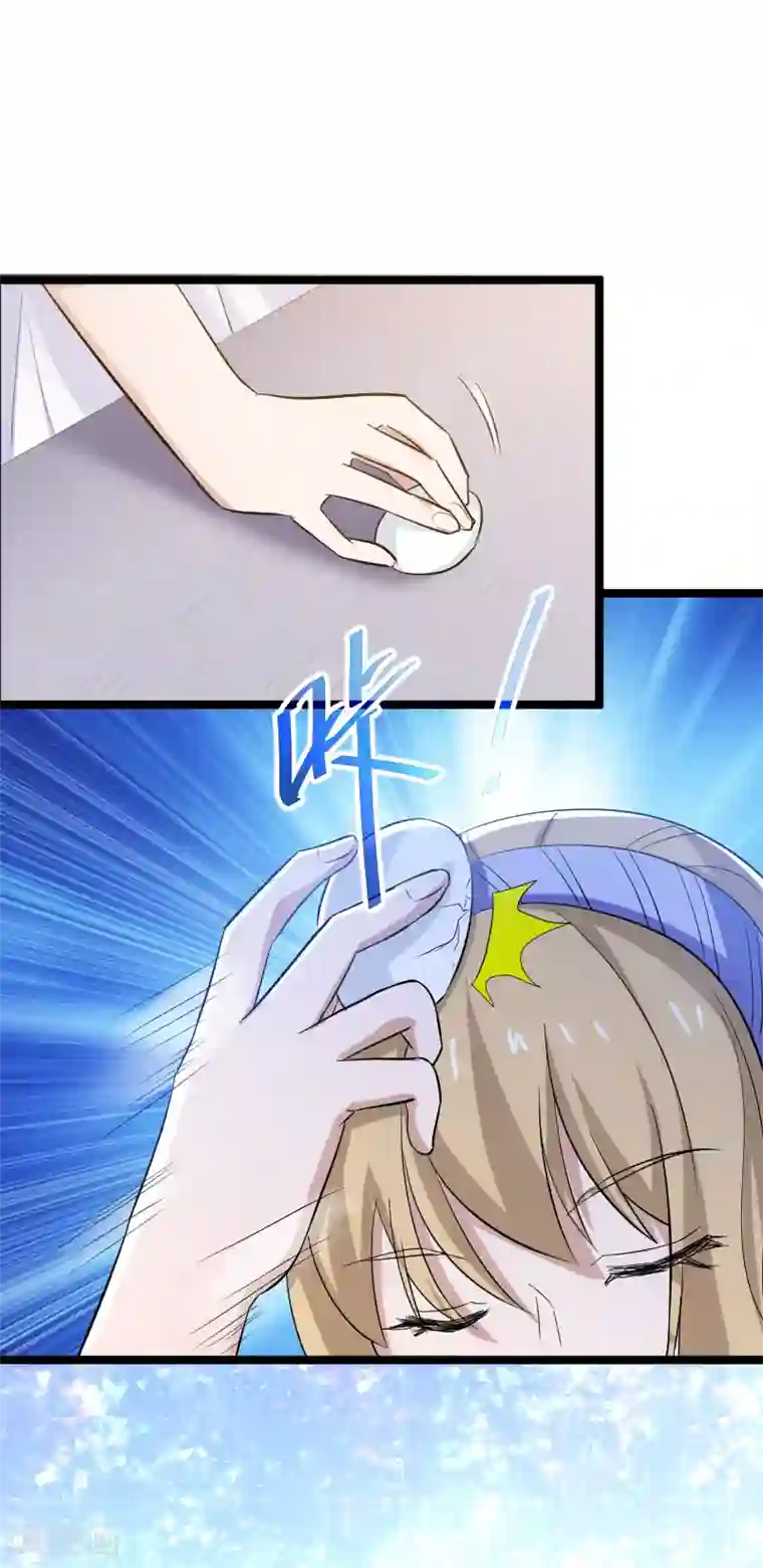 侠盗神医第23话