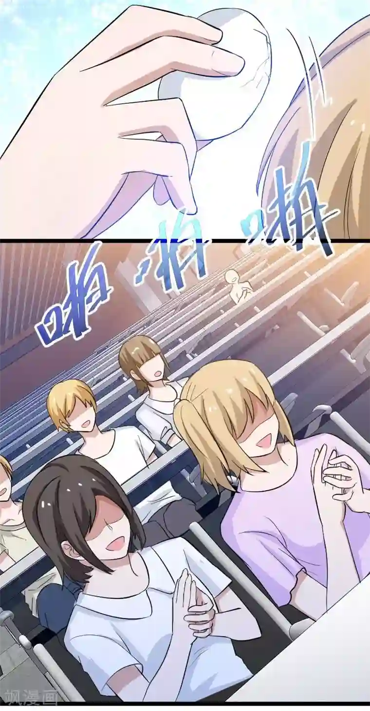 侠盗神医第23话