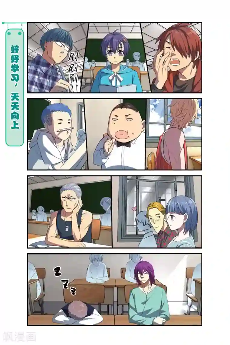 青春奇妙物语第7话 新生活这就开始啦！