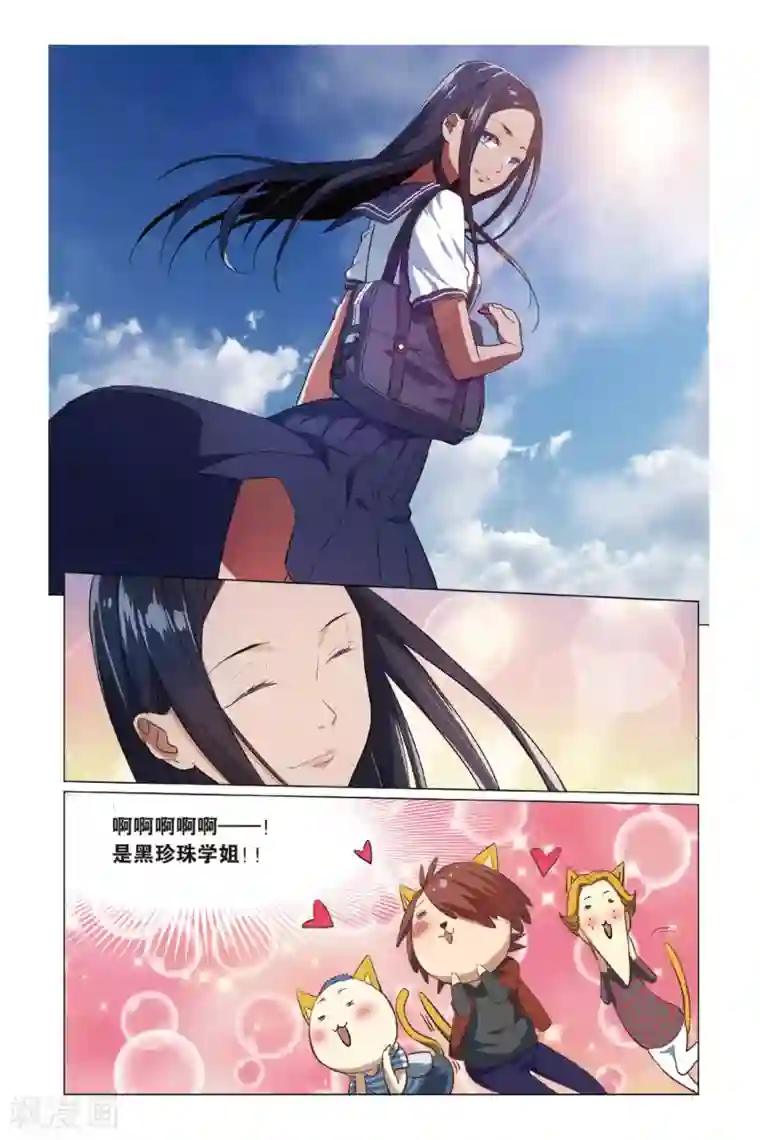 青春奇妙物语第13话 幽灵入眠事件（1）