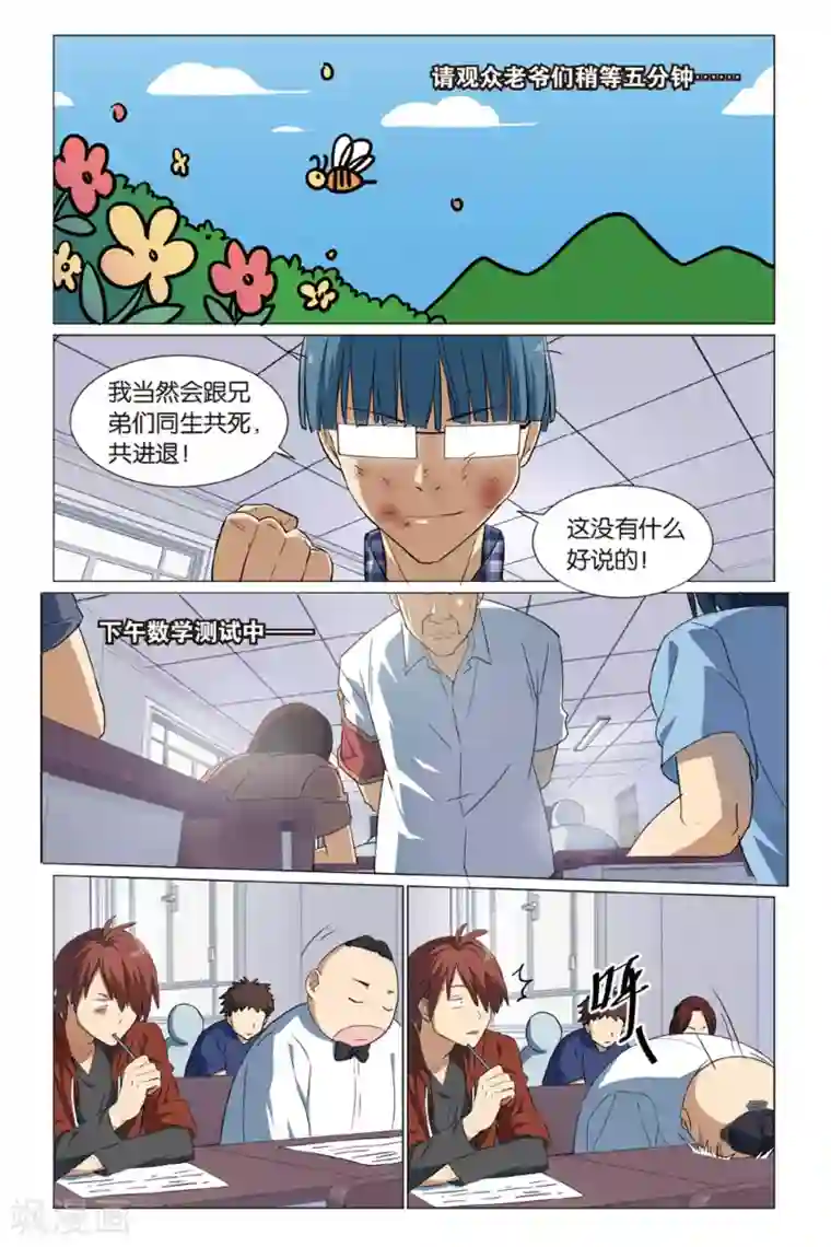 日本爆乳j罩杯无码视频第13话 幽灵入眠事件（1）