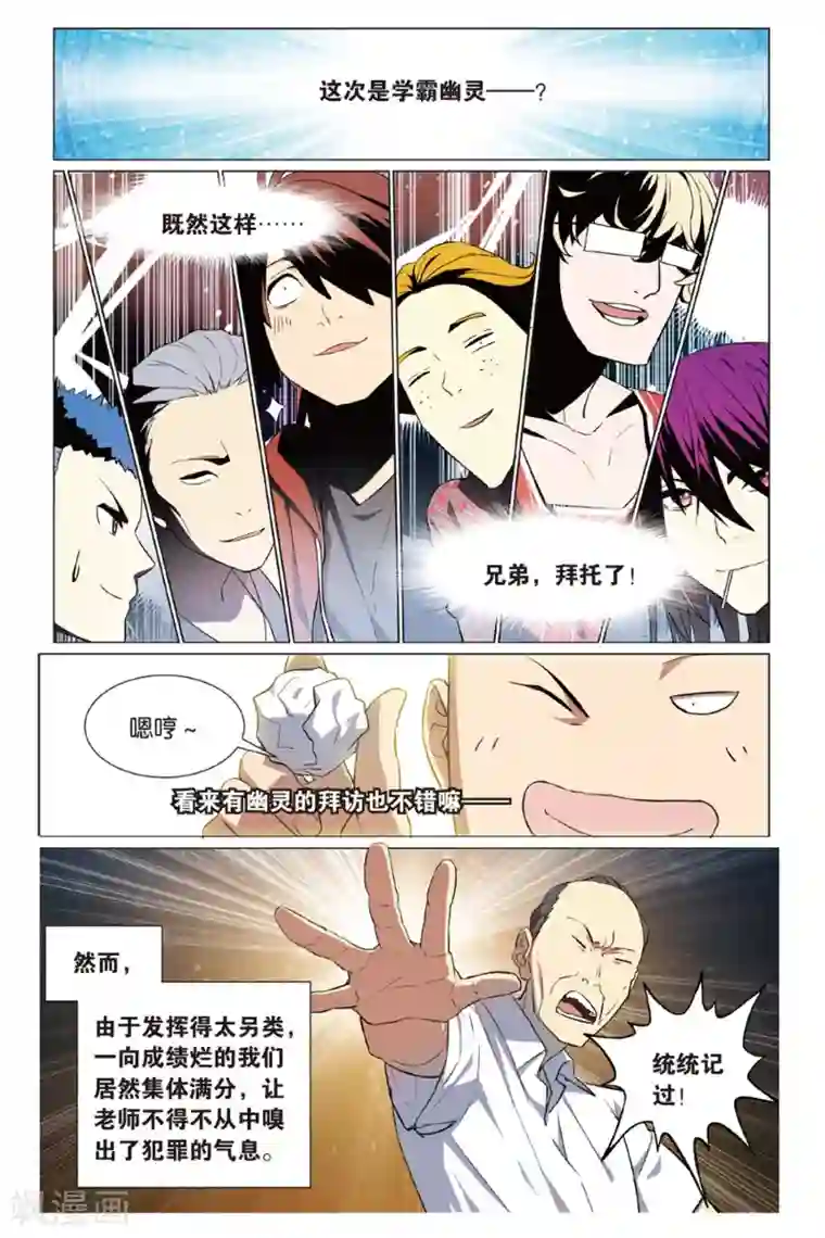 日本爆乳j罩杯无码视频第13话 幽灵入眠事件（1）