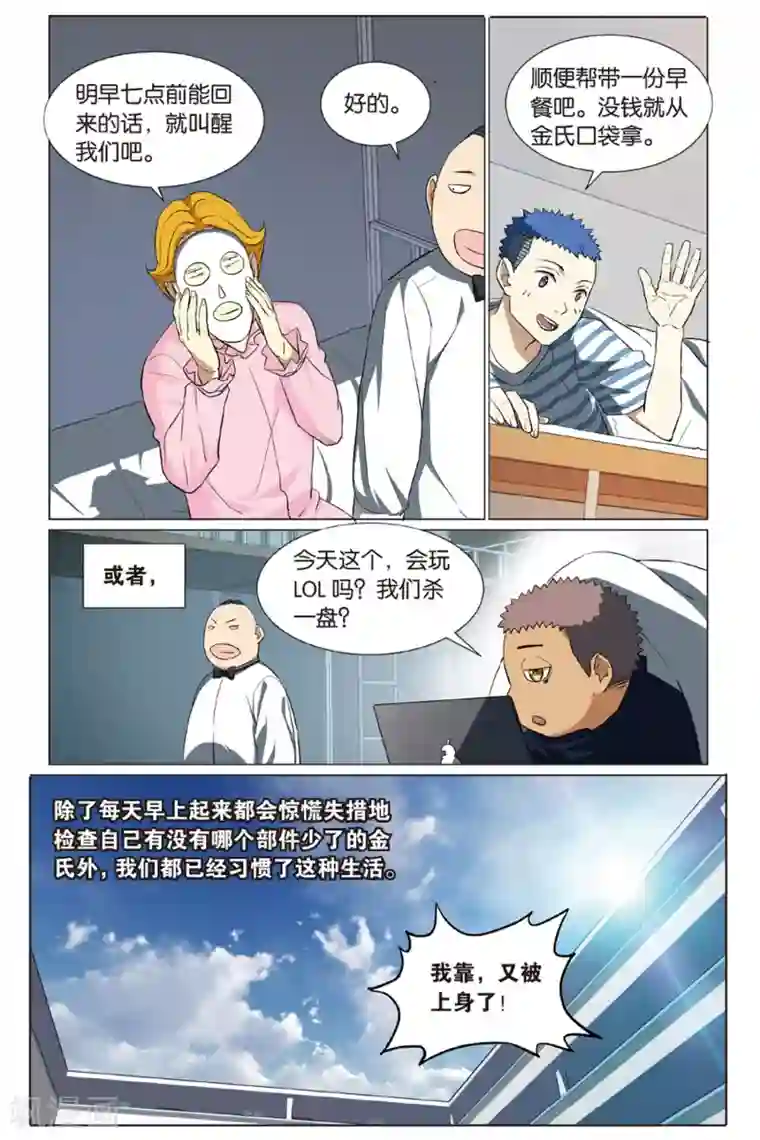 日本爆乳j罩杯无码视频第13话 幽灵入眠事件（1）