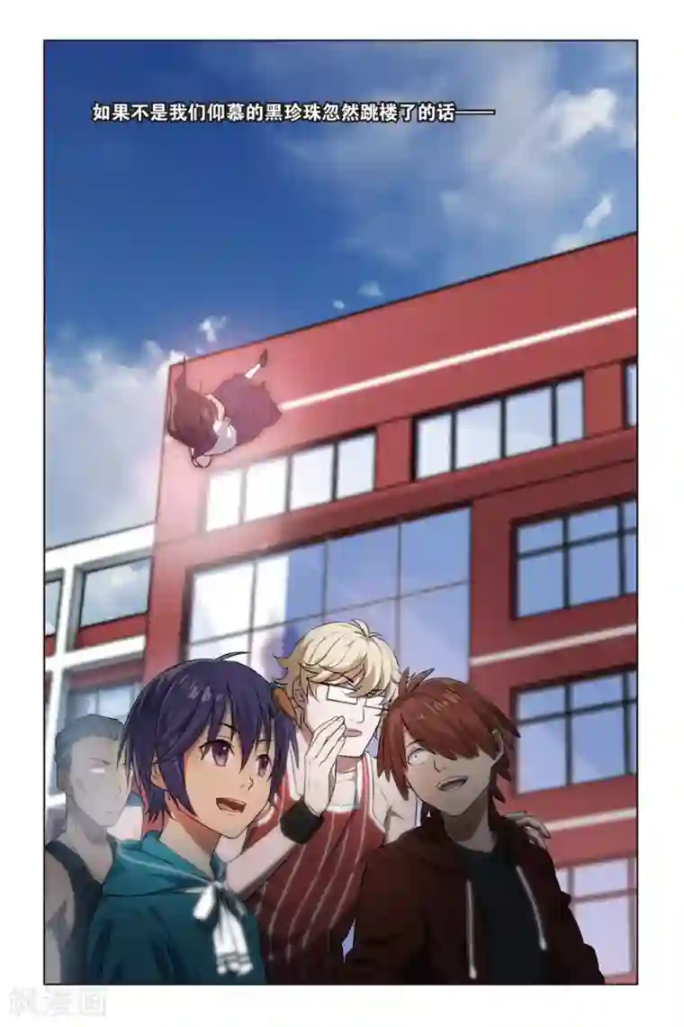 青春奇妙物语第13话 幽灵入眠事件（1）