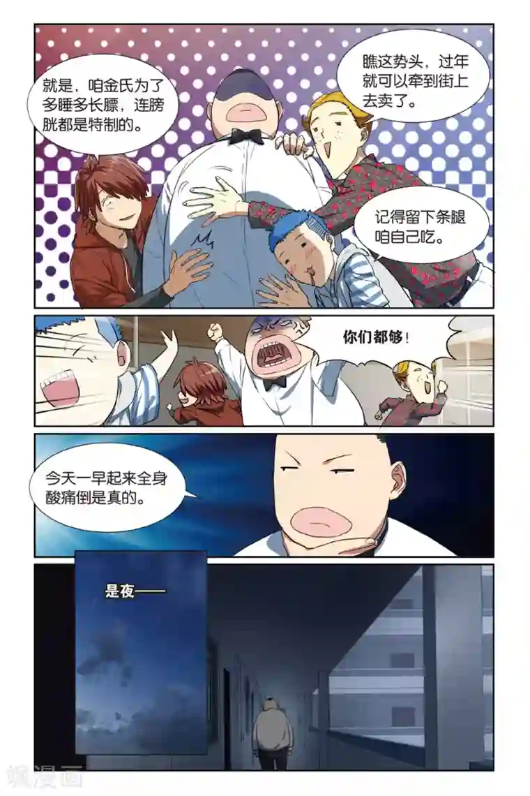 日本爆乳j罩杯无码视频第13话 幽灵入眠事件（1）