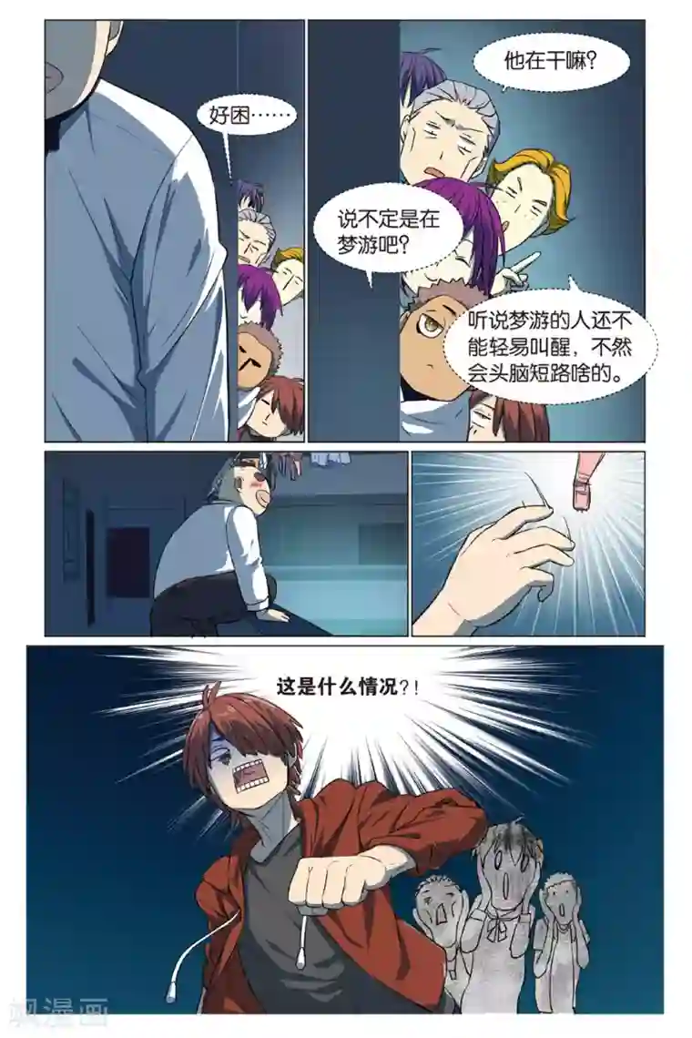 日本爆乳j罩杯无码视频第13话 幽灵入眠事件（1）