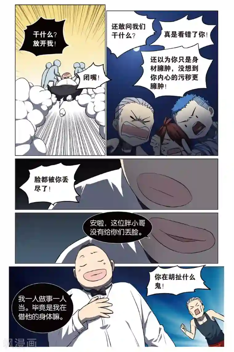 日本爆乳j罩杯无码视频第13话 幽灵入眠事件（1）