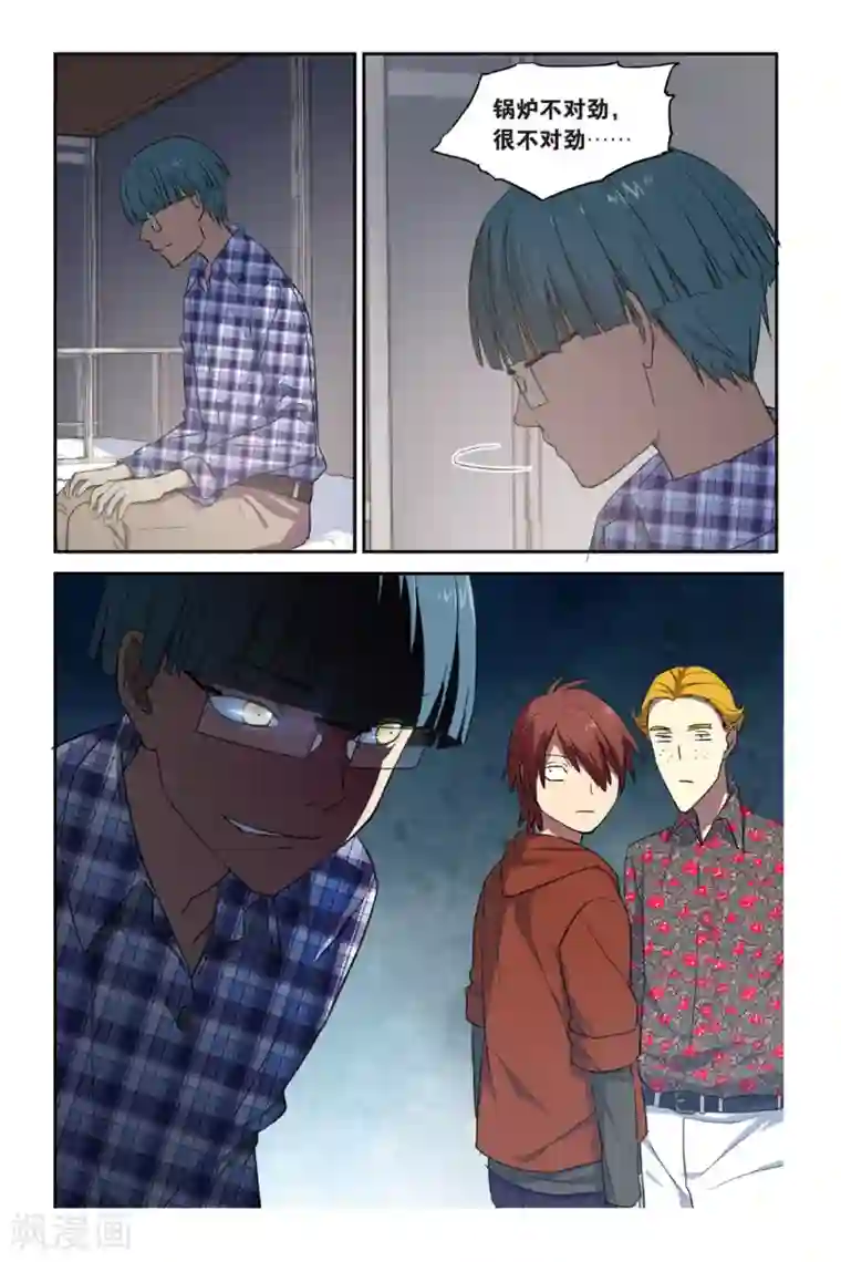 青春奇妙物语第15话 猫的报恩事件（1）