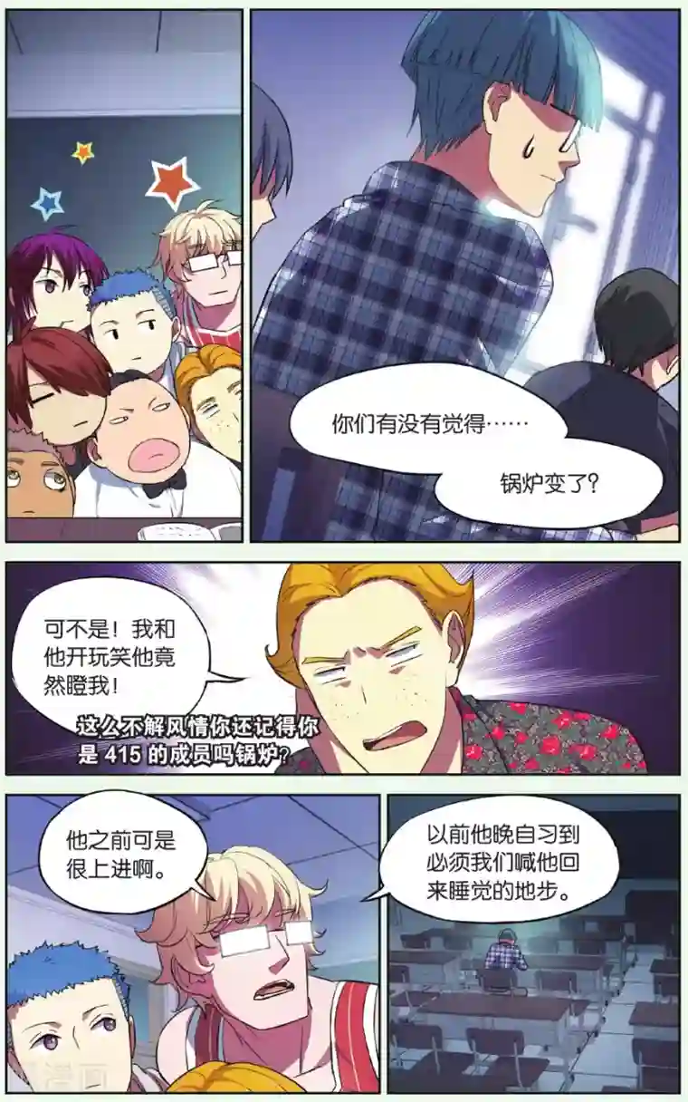 青春奇妙物语第16话 猫的报恩事件（2）