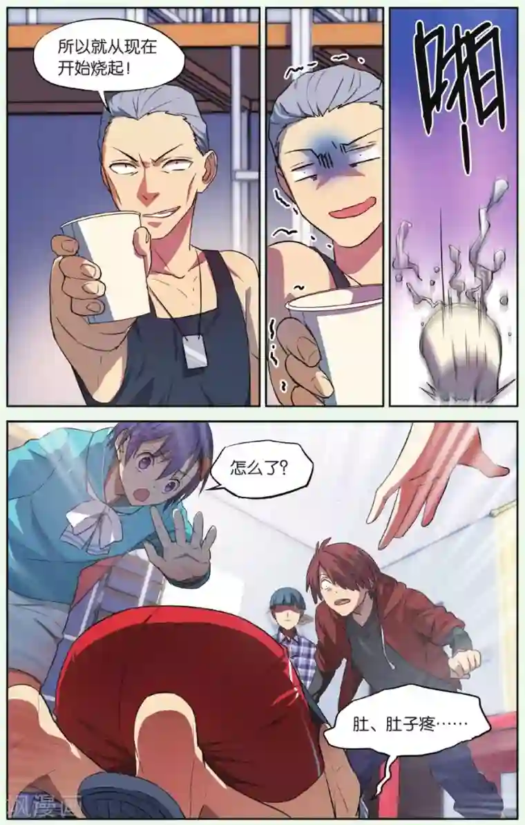 青春奇妙物语第16话 猫的报恩事件（2）