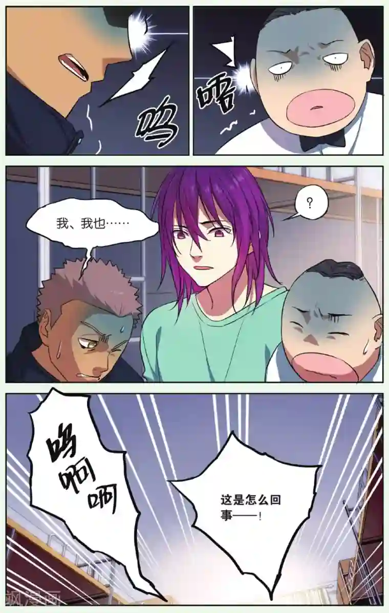 青春奇妙物语第16话 猫的报恩事件（2）