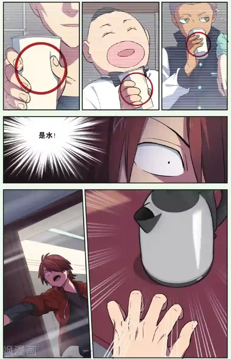 青春奇妙物语第16话 猫的报恩事件（2）