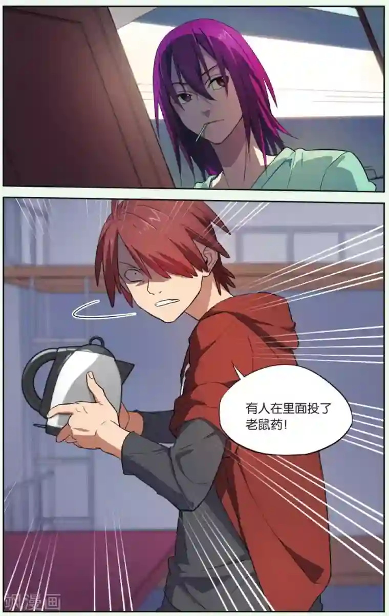 青春奇妙物语第16话 猫的报恩事件（2）