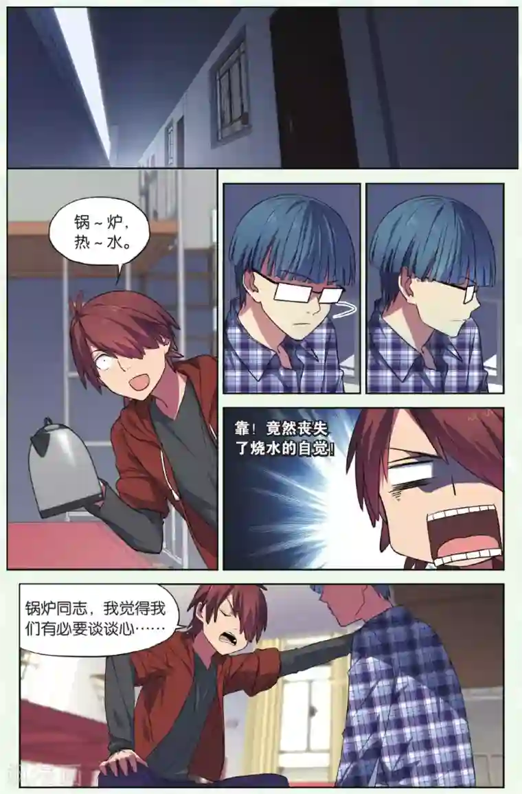 青春奇妙物语第16话 猫的报恩事件（2）