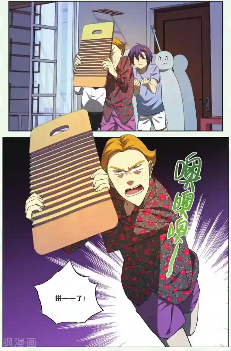 青春奇妙物语第17话 猫的报恩事件（3）