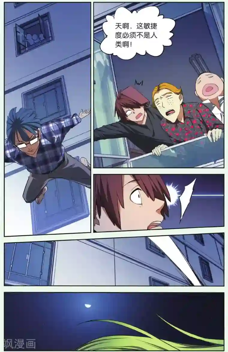 青春奇妙物语第17话 猫的报恩事件（3）