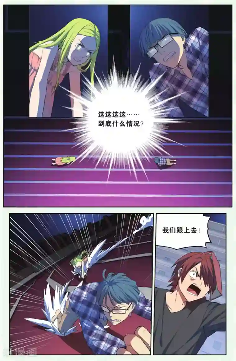 3d全彩邪恶办公室的色欲狩猎第17话 猫的报恩事件（3）