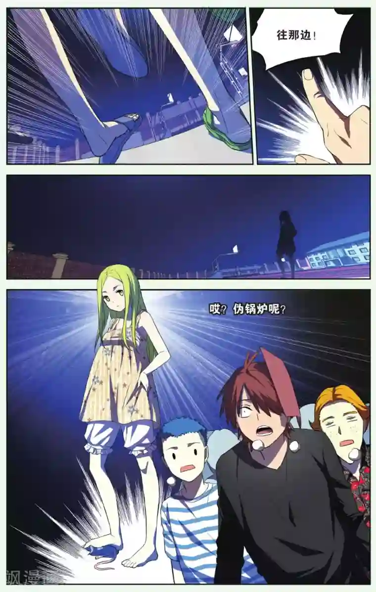 青春奇妙物语第17话 猫的报恩事件（3）