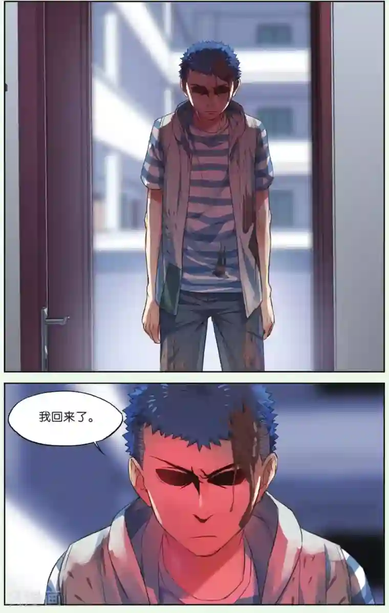 青春奇妙物语第18话 假钱币诅咒事件（1）