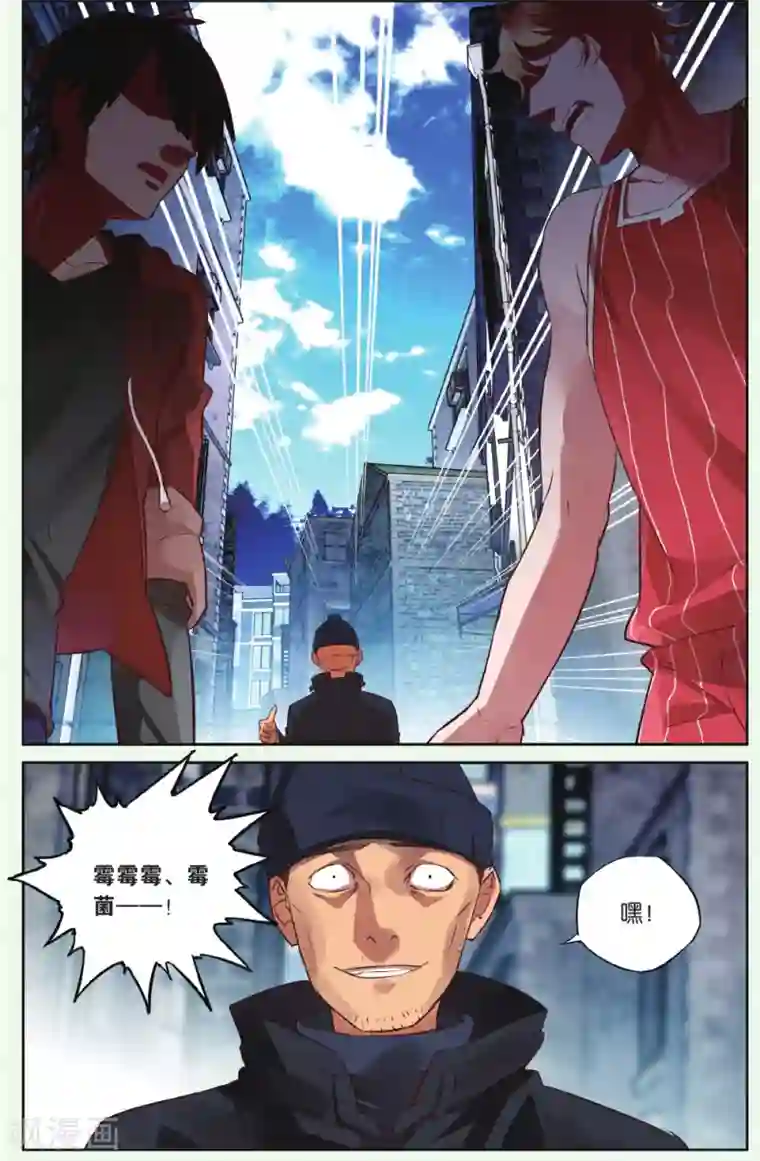 青春奇妙物语第20话 假钱币诅咒事件（3）