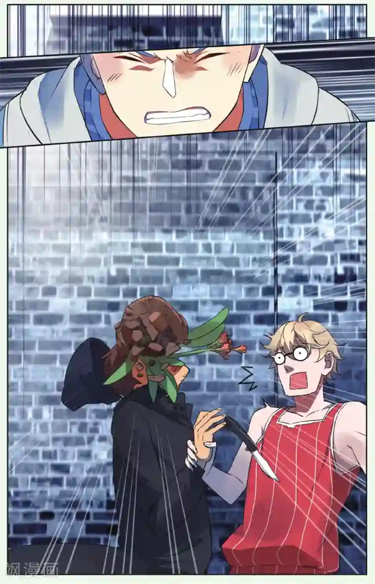 青春奇妙物语第20话 假钱币诅咒事件（3）