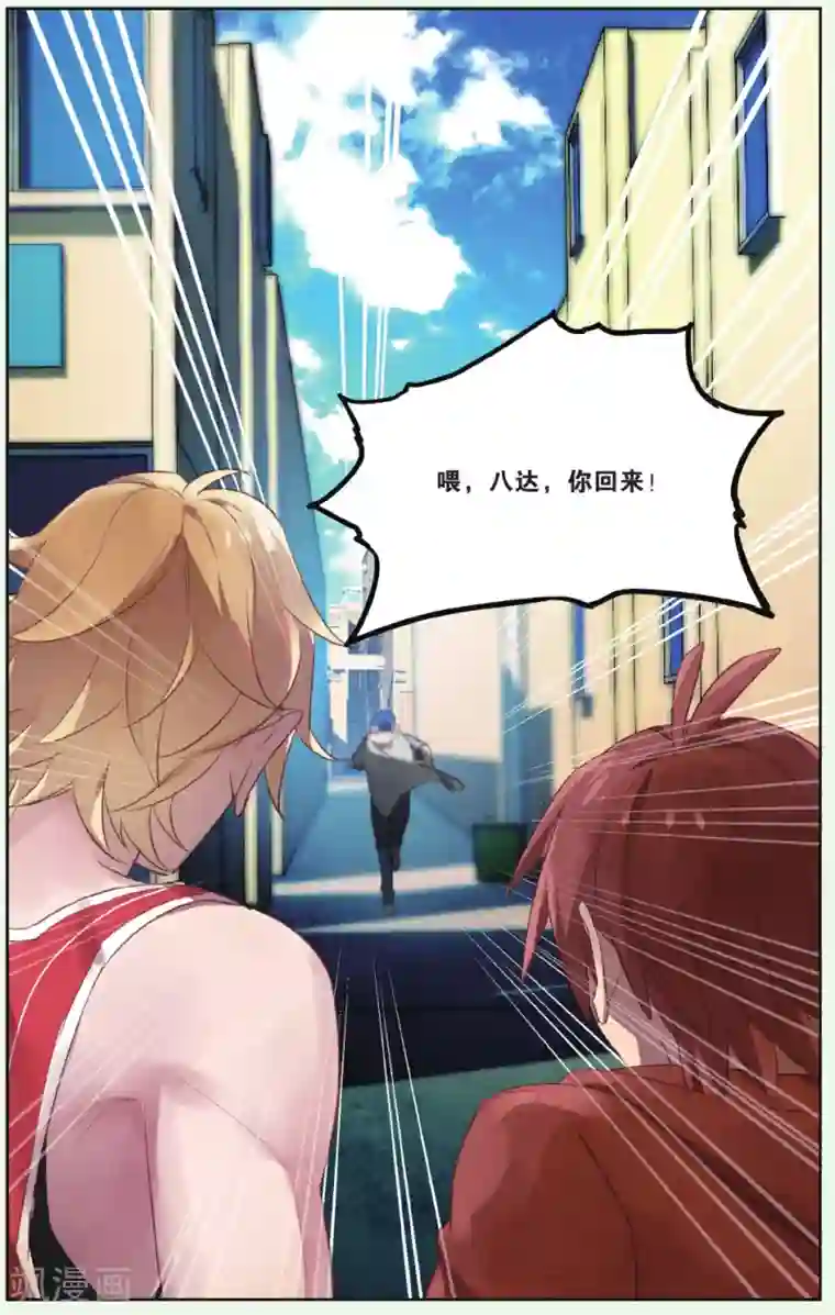 青春奇妙物语第20话 假钱币诅咒事件（3）