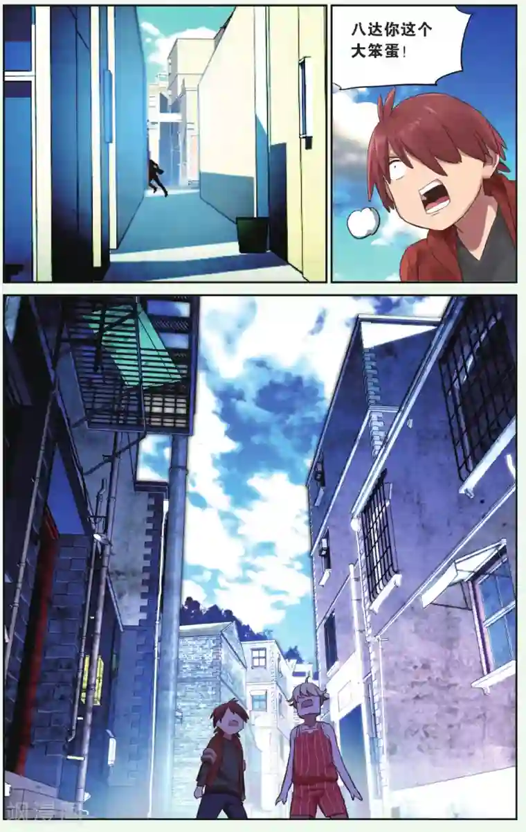 青春奇妙物语第20话 假钱币诅咒事件（3）