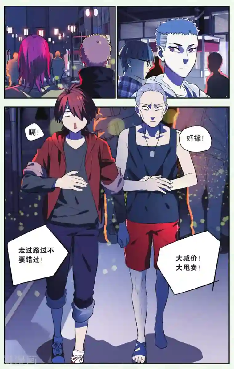 青春奇妙物语第21话 柯南灵异事件（1）