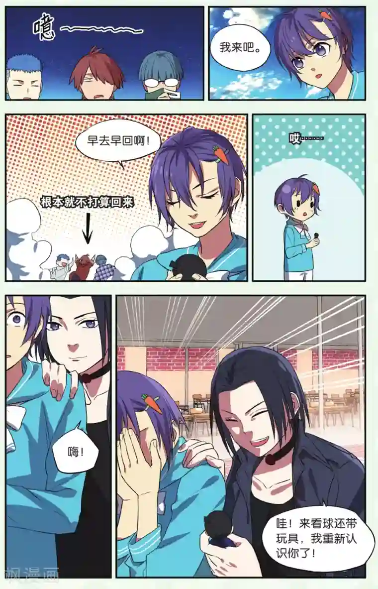 青春奇妙物语第21话 柯南灵异事件（1）