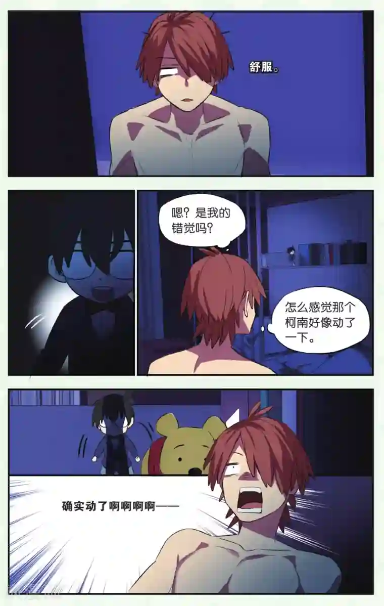 青春奇妙物语第21话 柯南灵异事件（1）