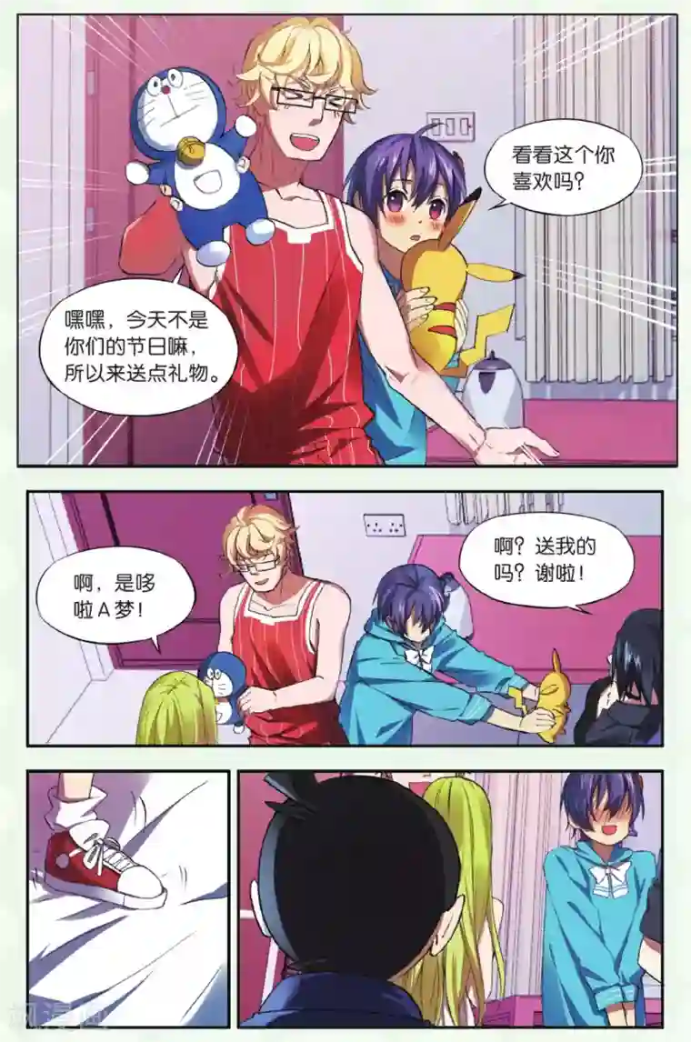 青春奇妙物语第22话 柯南灵异事件（2）