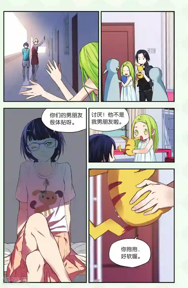 青春奇妙物语第22话 柯南灵异事件（2）